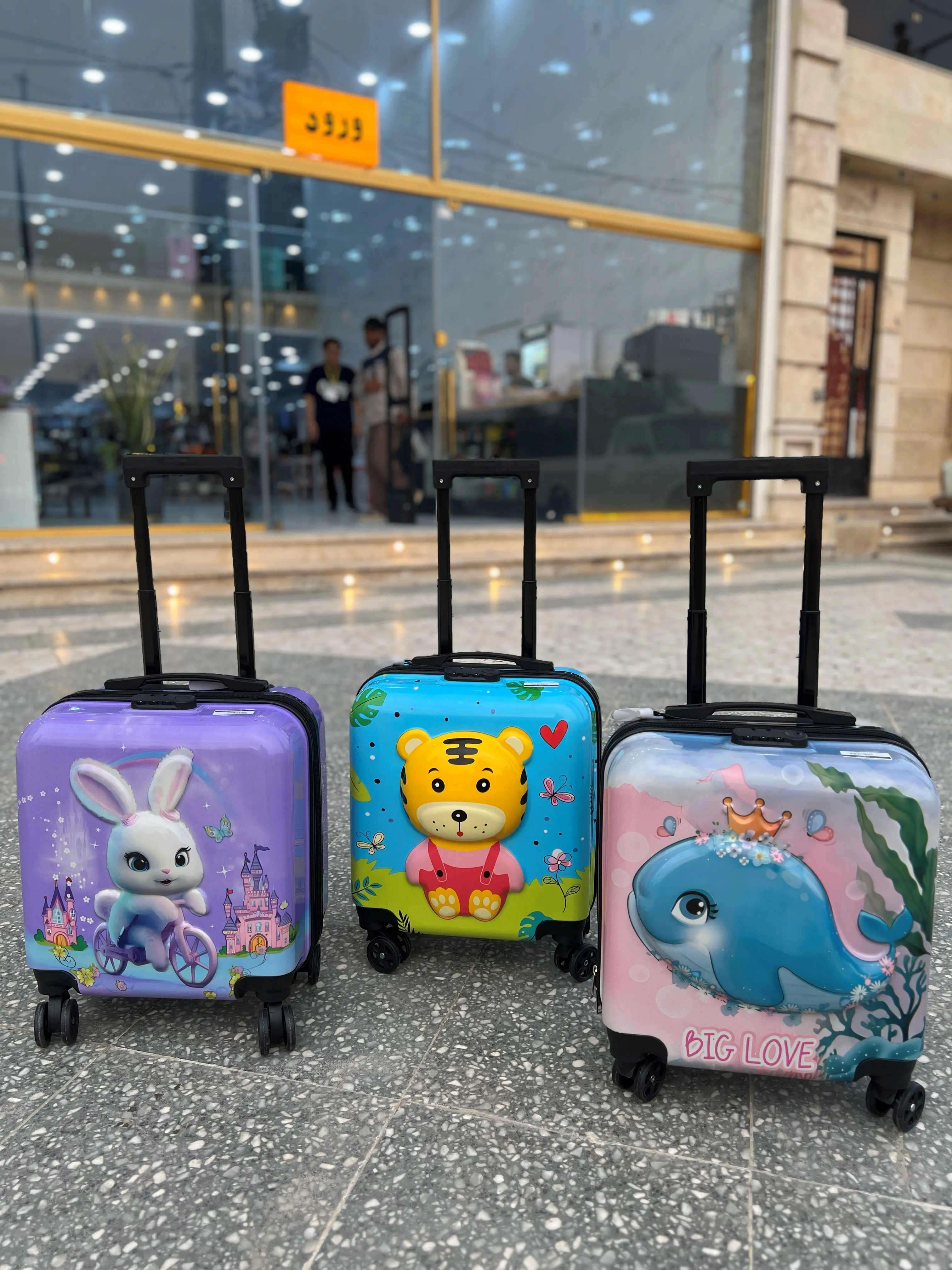 چمدان کودک طرح برجسته