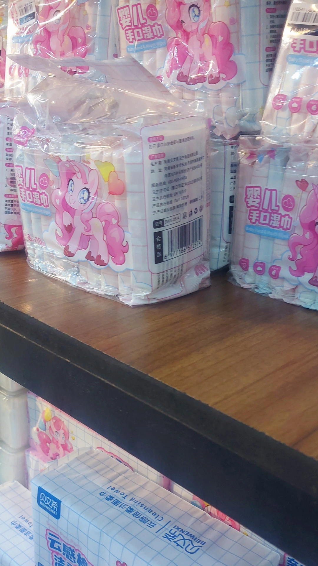 دستمال  مرطوب ۸۰ عددی