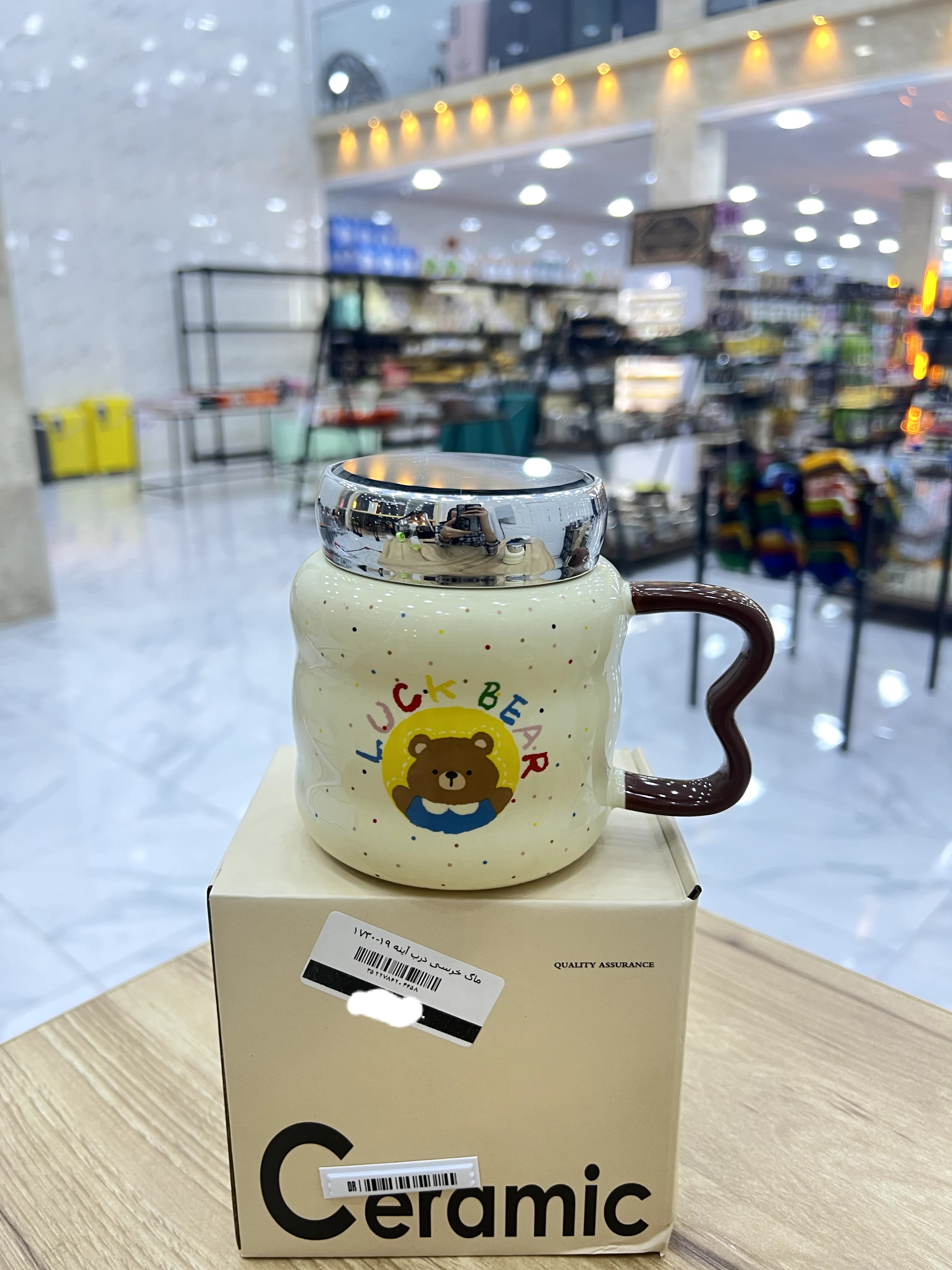 ماگ درب آینه ای تدی