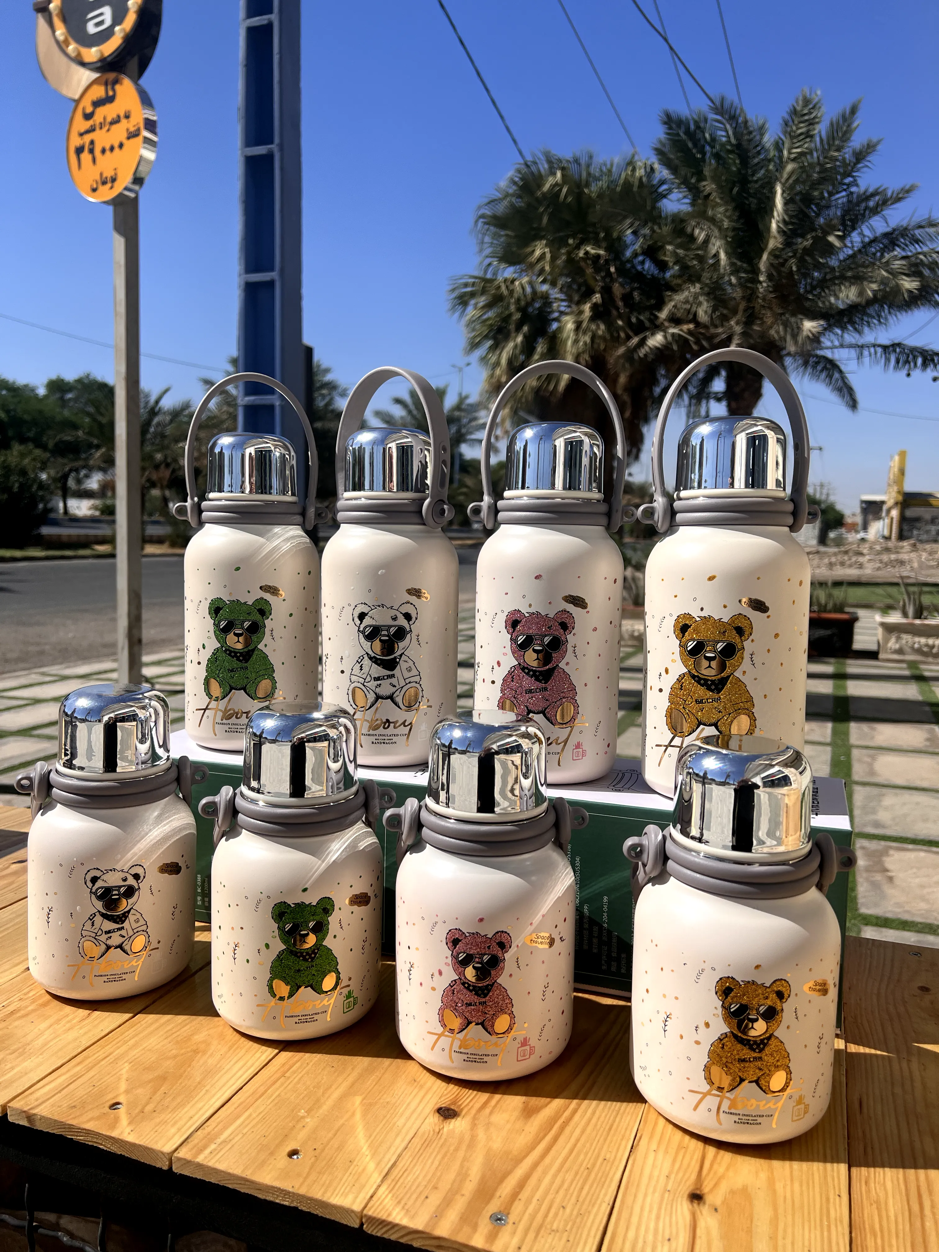 فلاسک حجم 800 و 1200 میل